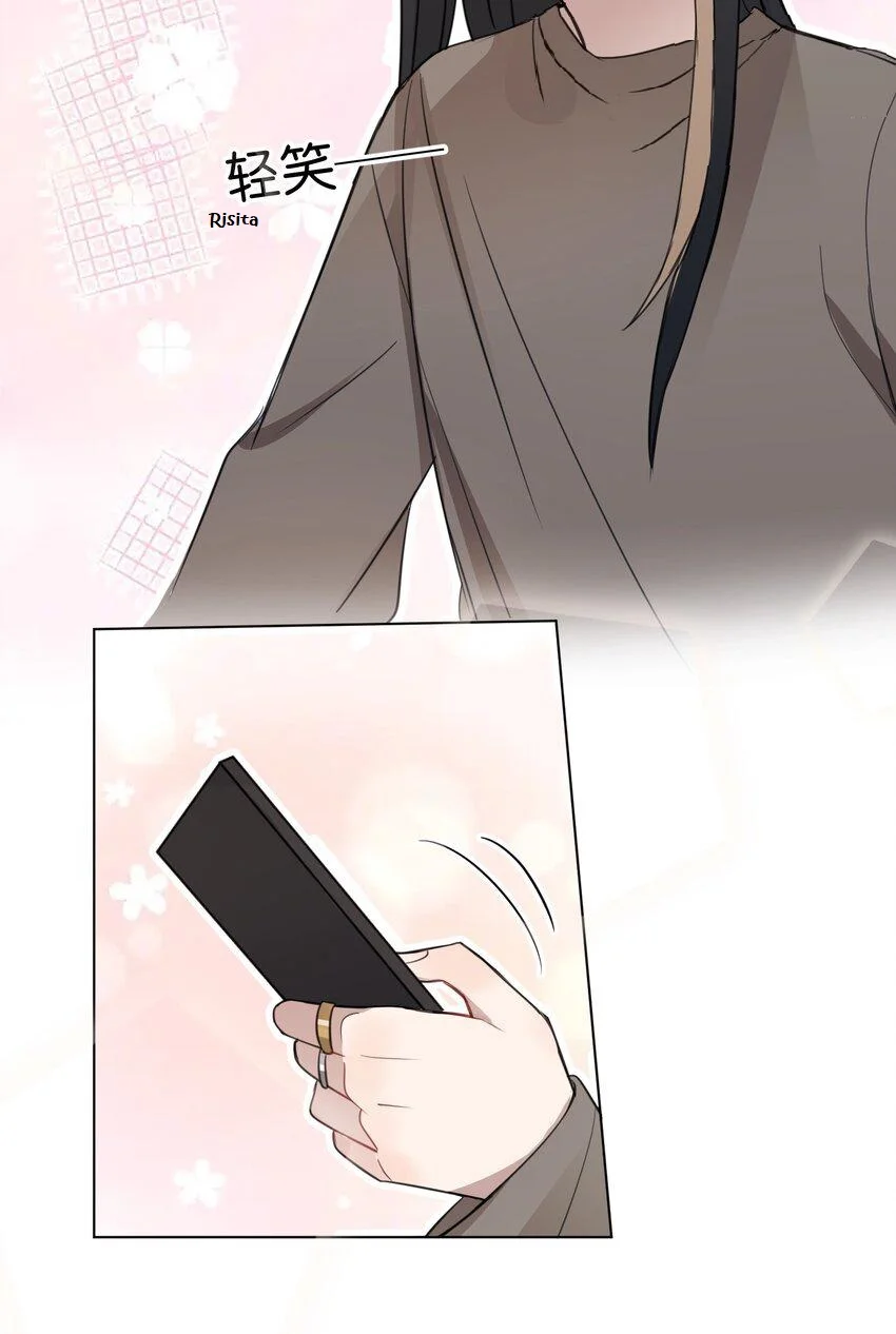 Escucha las estrellas Capítulo 16 - Page 12