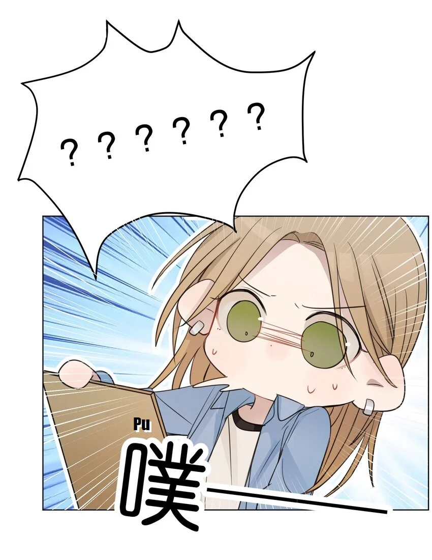 Escucha las estrellas Capítulo 16 - Page 37