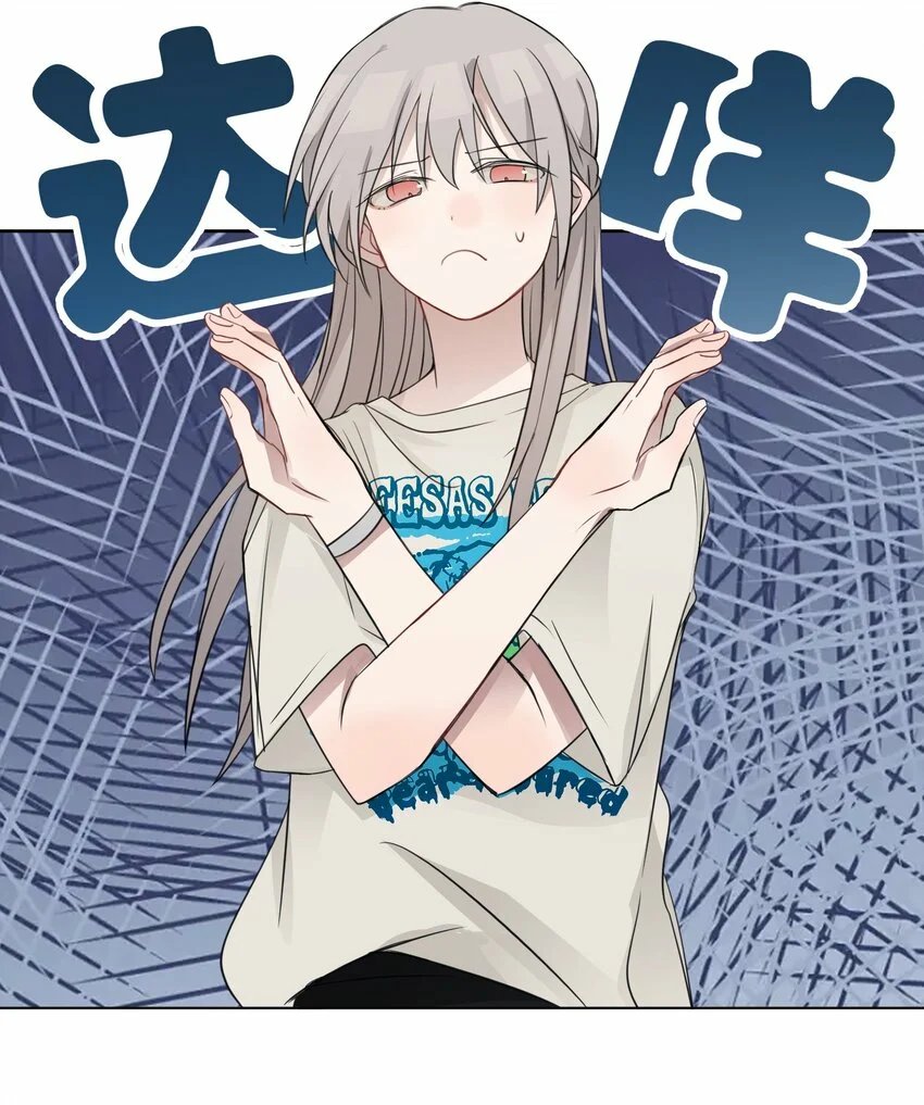 Escucha las estrellas Capítulo 18 - Page 9