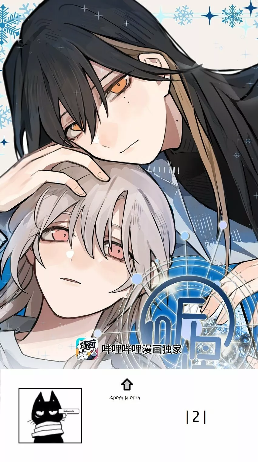 Escucha las estrellas Capítulo 2 - Page 1