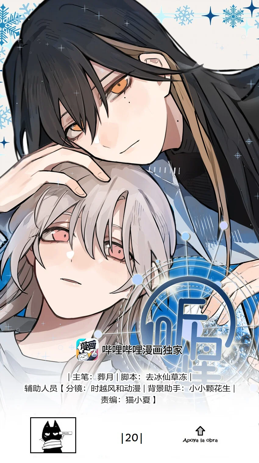 Escucha las estrellas Capítulo 20 - Page 1