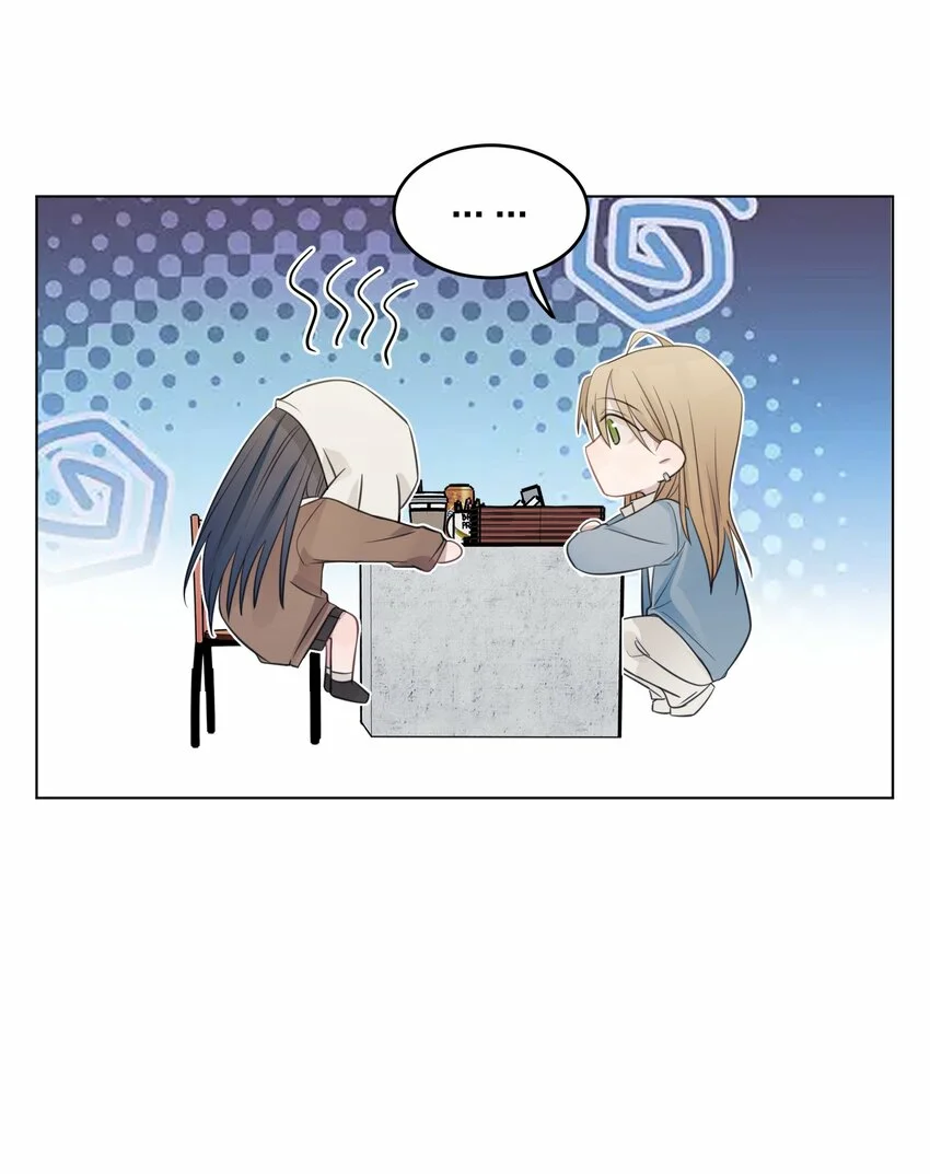 Escucha las estrellas Capítulo 27 - Page 24