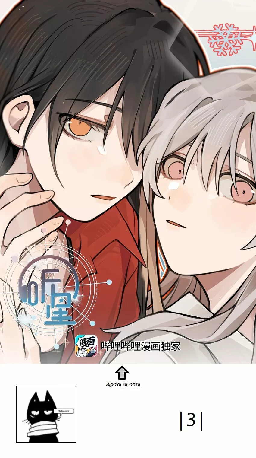 Escucha las estrellas Capítulo 3 - Page 1