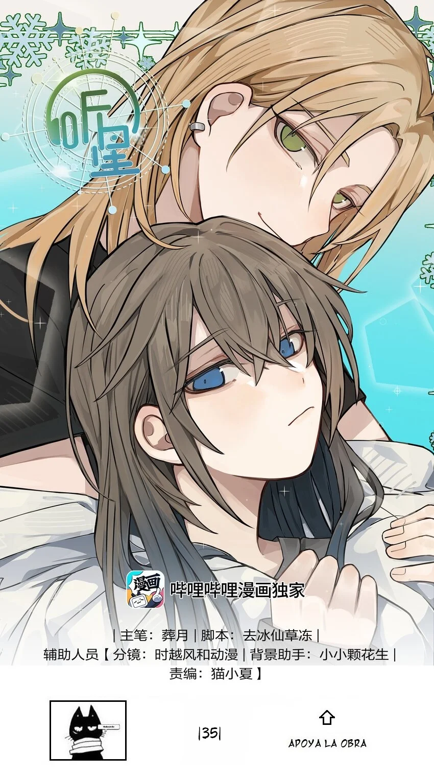 Escucha las estrellas Capítulo 35 - Page 1