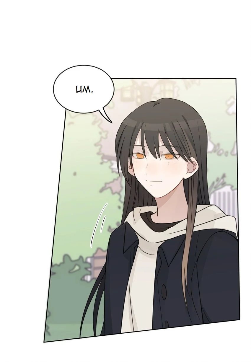 Escucha las estrellas Capítulo 35 - Page 31