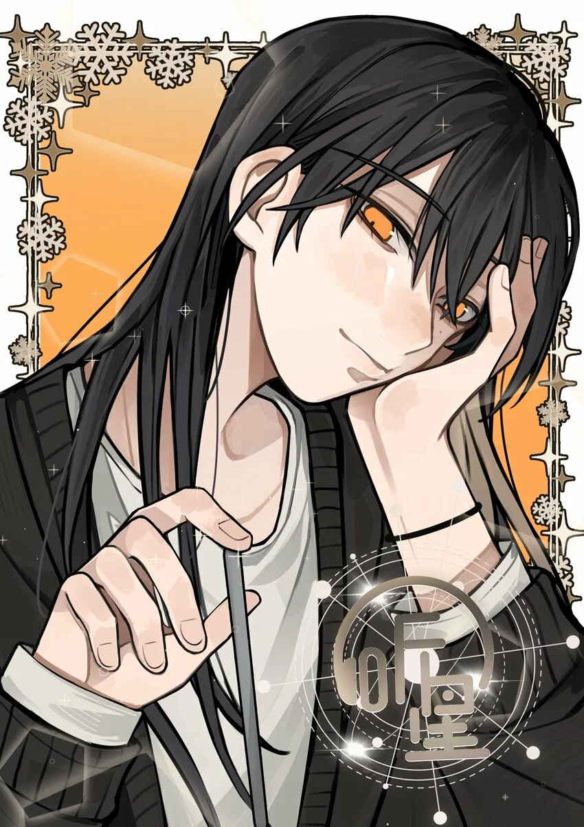 Escucha las estrellas Capítulo 43 - Page 2