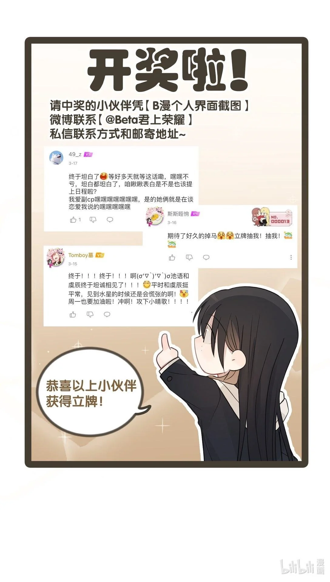 Escucha las estrellas Capítulo 46 - Page 37