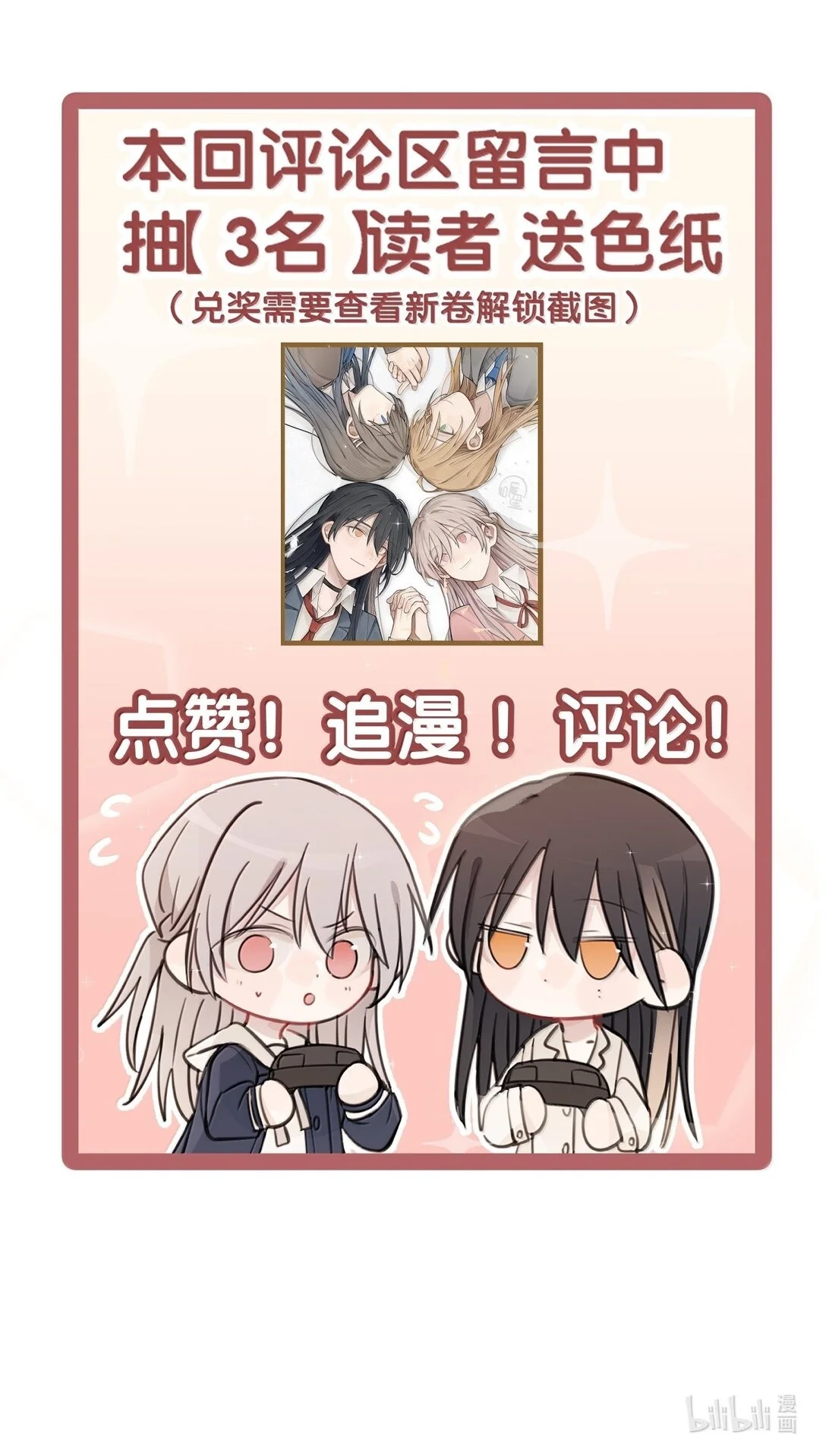 Escucha las estrellas Capítulo 55 - Page 35