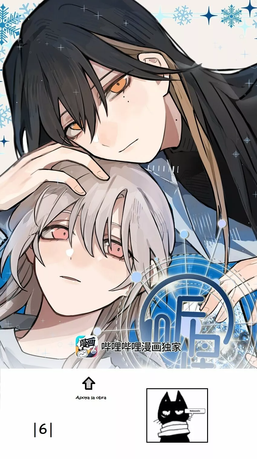 Escucha las estrellas Capítulo 6 - Page 1