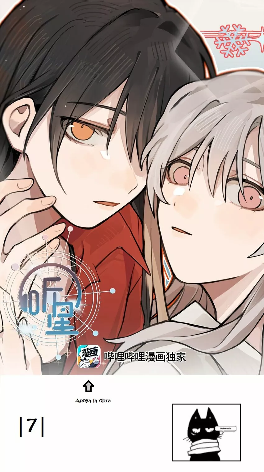 Escucha las estrellas Capítulo 7 - Page 1