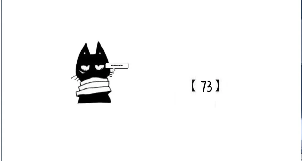 Escucha las estrellas Capítulo 73 - Page 2