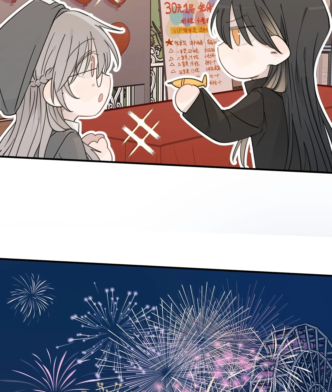 Escucha las estrellas Capítulo 78 - Page 31