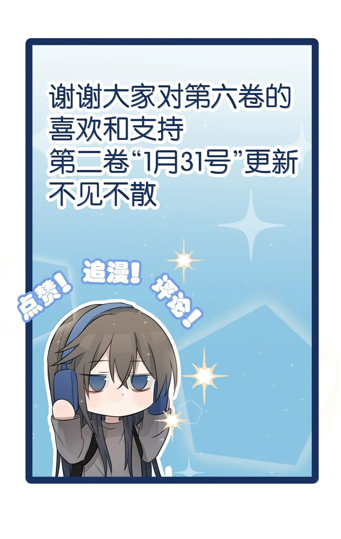 Escucha las estrellas Capítulo 78 - Page 49