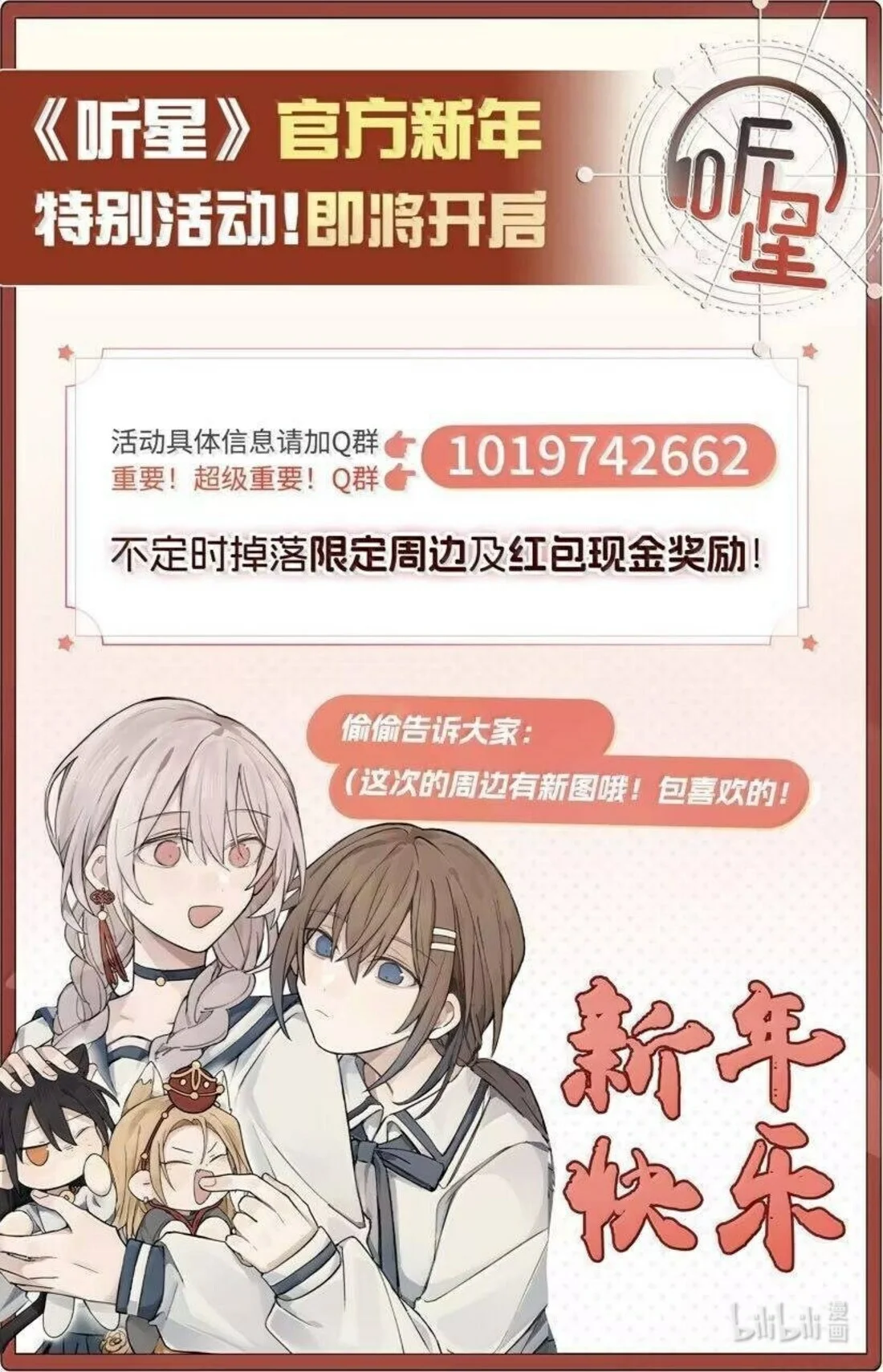 Escucha las estrellas Capítulo 78 - Page 50