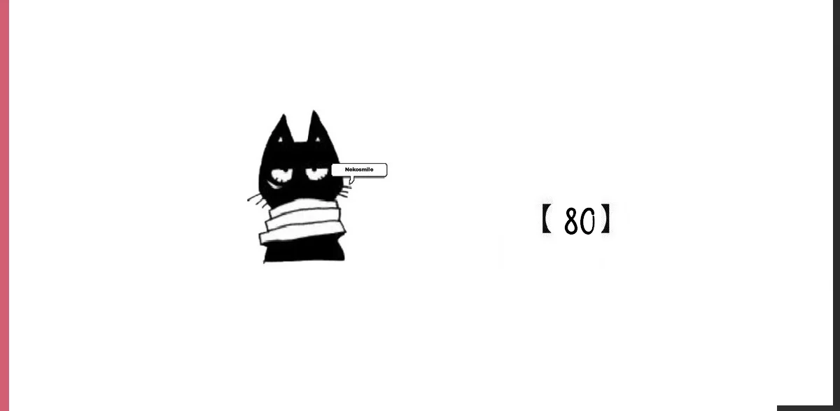 Escucha las estrellas Capítulo 80 - Page 2