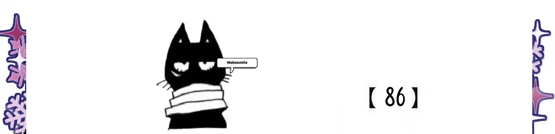 Escucha las estrellas Capítulo 86 - Page 2