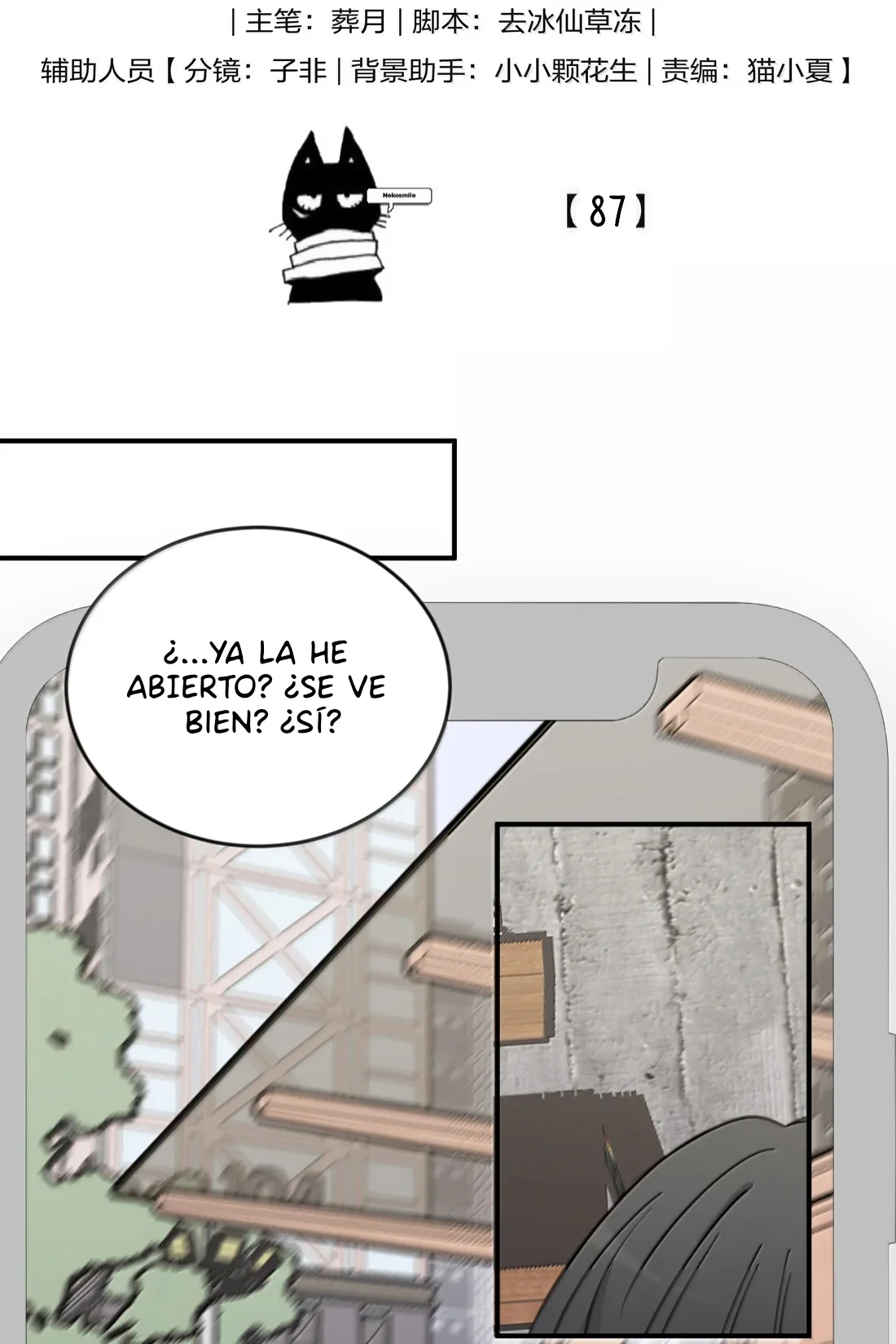 Escucha las estrellas Capítulo 87 - Page 2