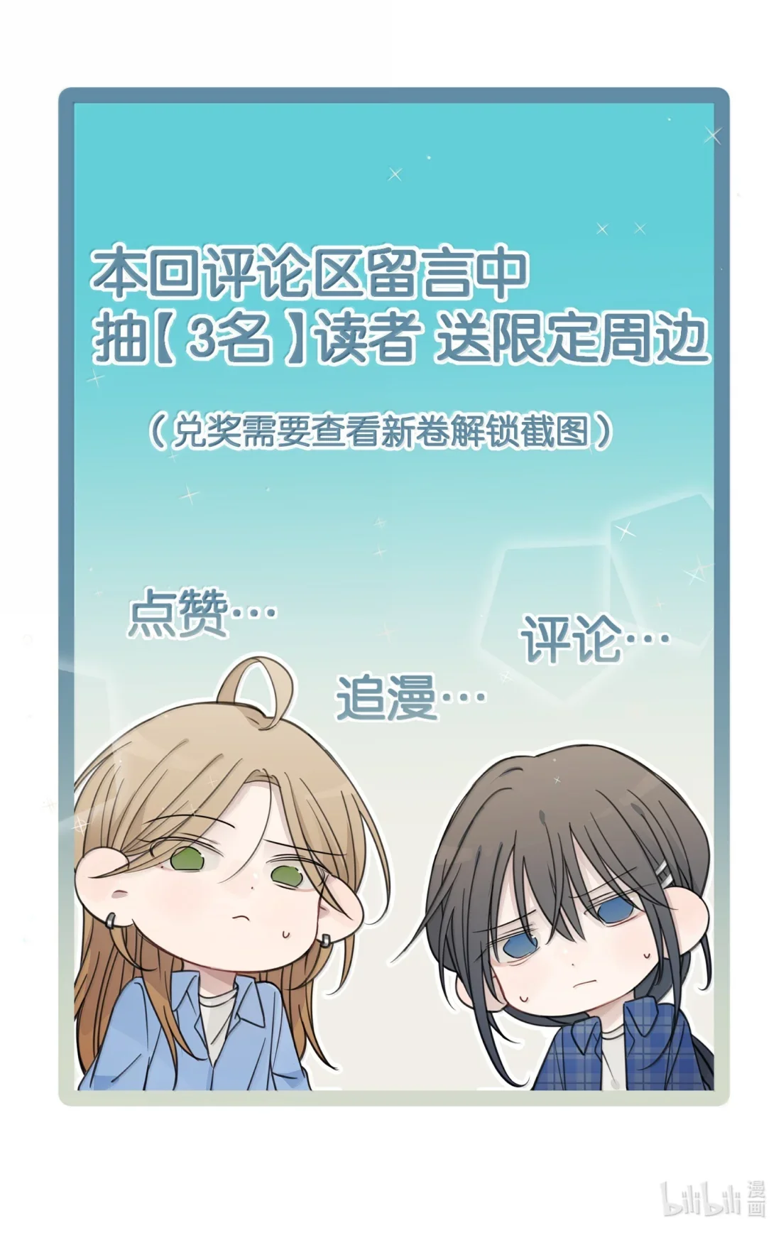 Escucha las estrellas Capítulo 91 - Page 44