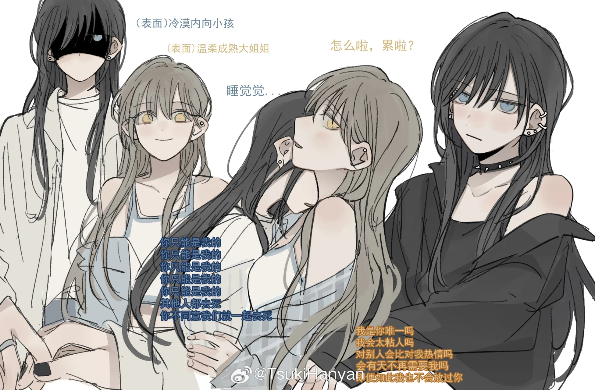 Escucha las estrellas Capítulo 91 - Page 45