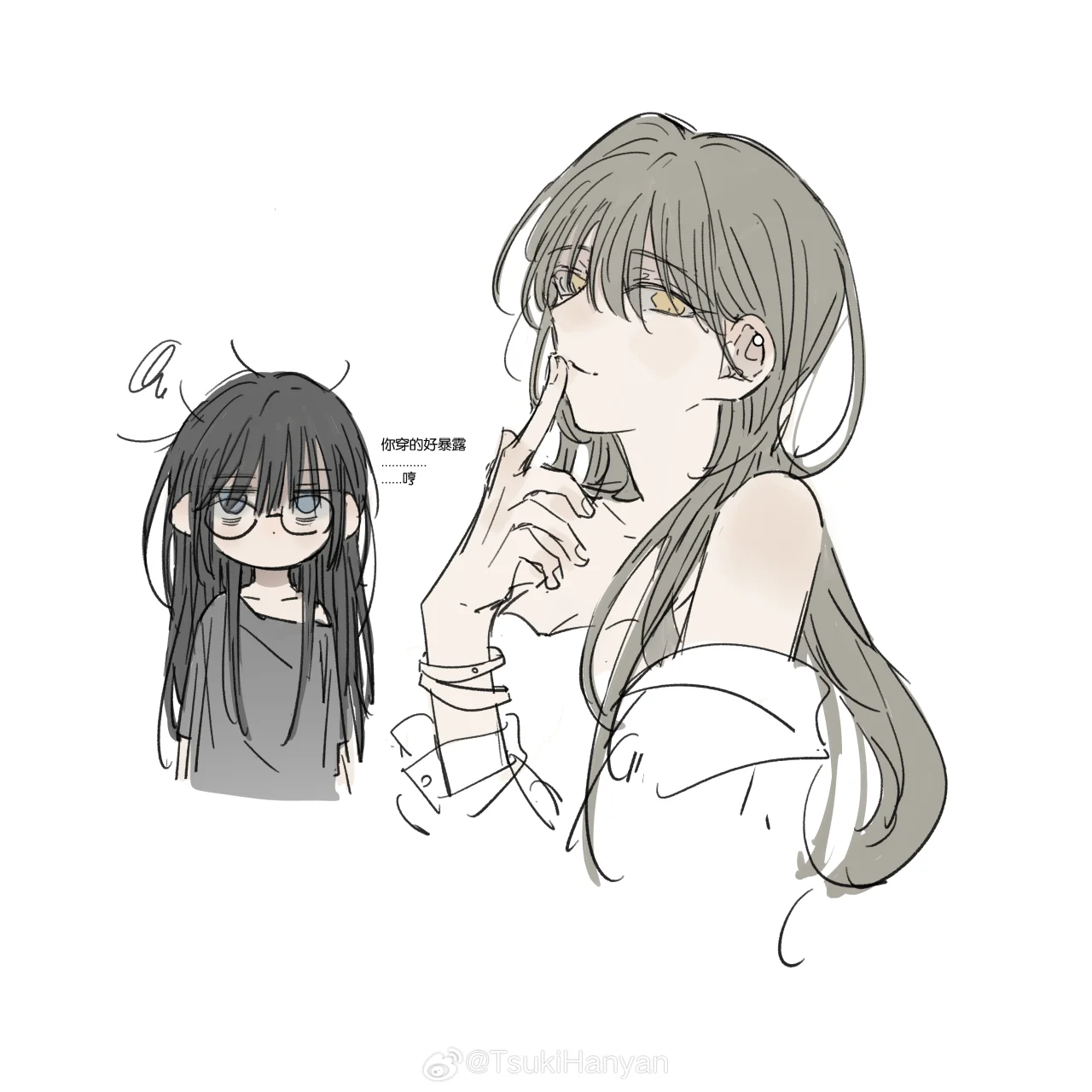 Escucha las estrellas Capítulo 91 - Page 48