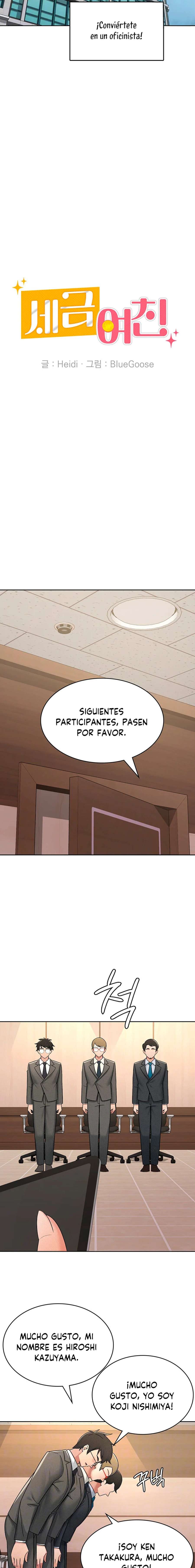 Novia por Contrato Capítulo 16 - Page 5