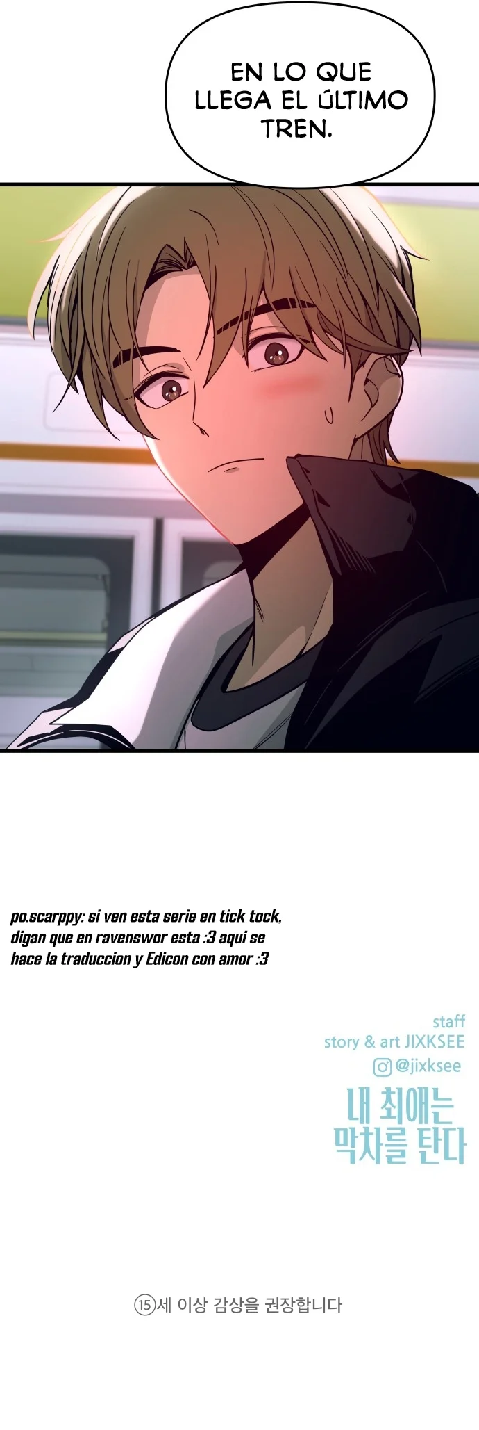 Mi bias toma el último tren Capítulo 1 - Page 24