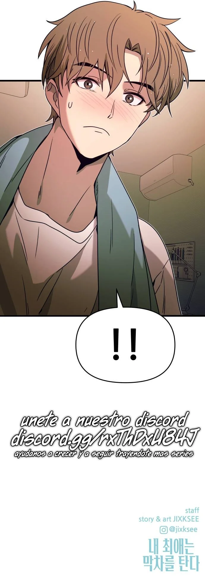 Mi bias toma el último tren Capítulo 10 - Page 18