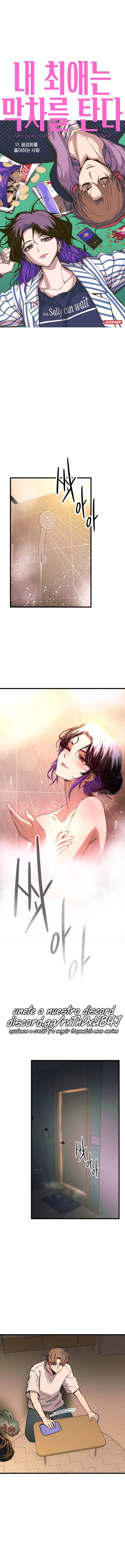 Mi bias toma el último tren Capítulo 11 - Page 2