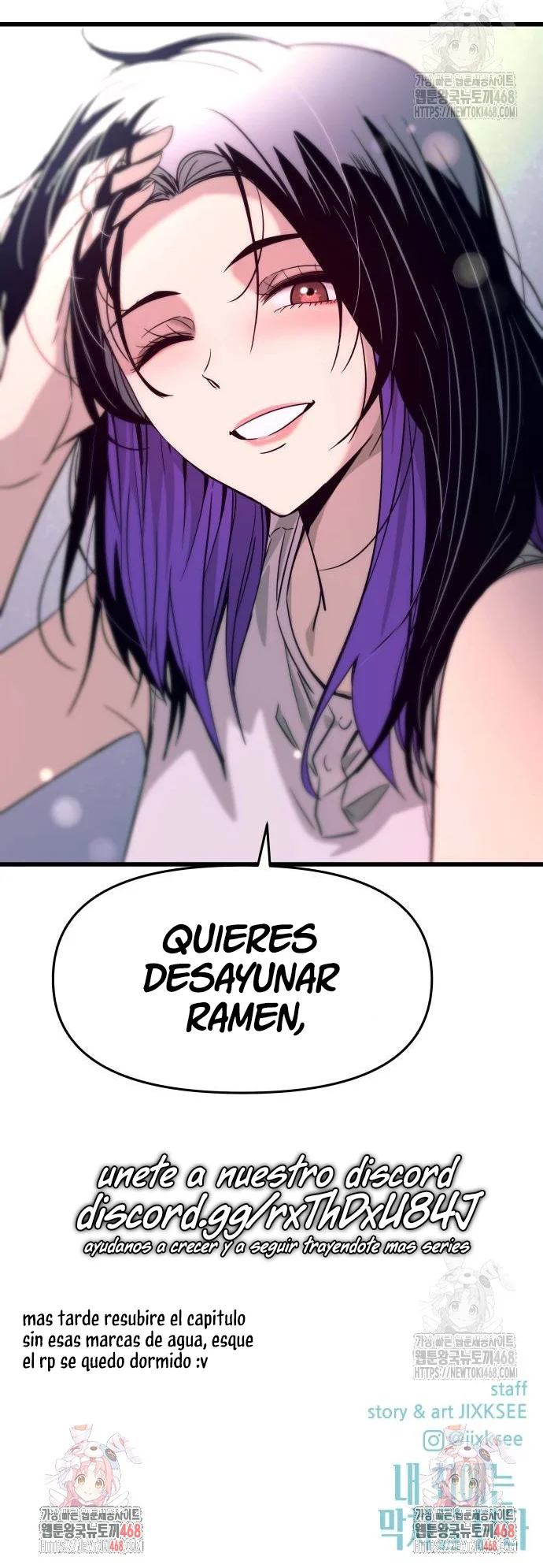 Mi bias toma el último tren Capítulo 12 - Page 19