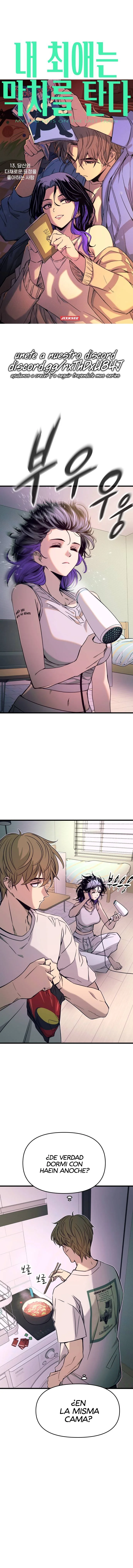 Mi bias toma el último tren Capítulo 13 - Page 2