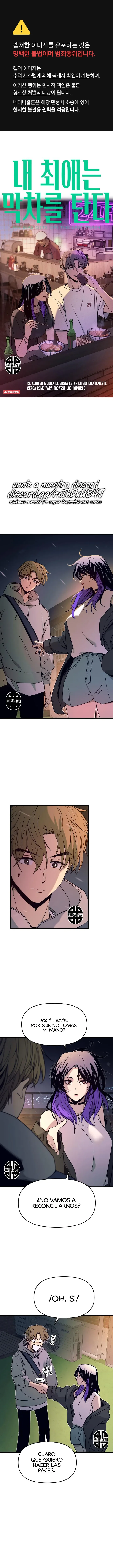 Mi bias toma el último tren Capítulo 19 - Page 2