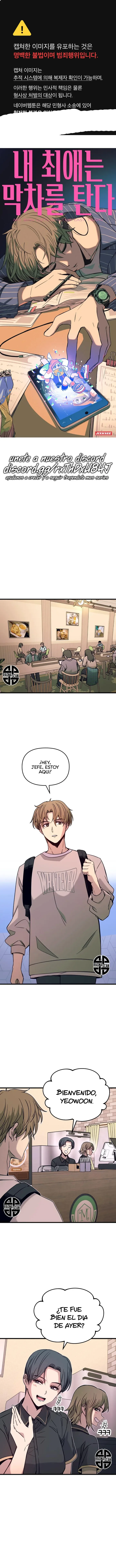 Mi bias toma el último tren Capítulo 21 - Page 2