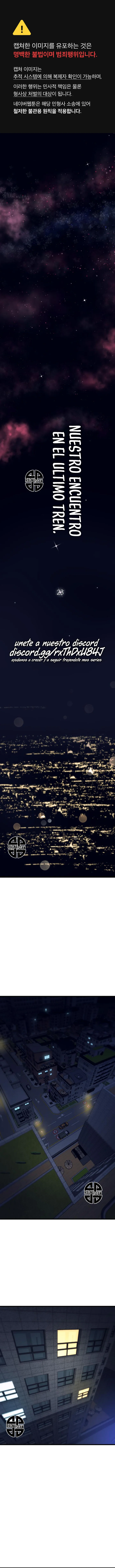 Mi bias toma el último tren Capítulo 23 - Page 2