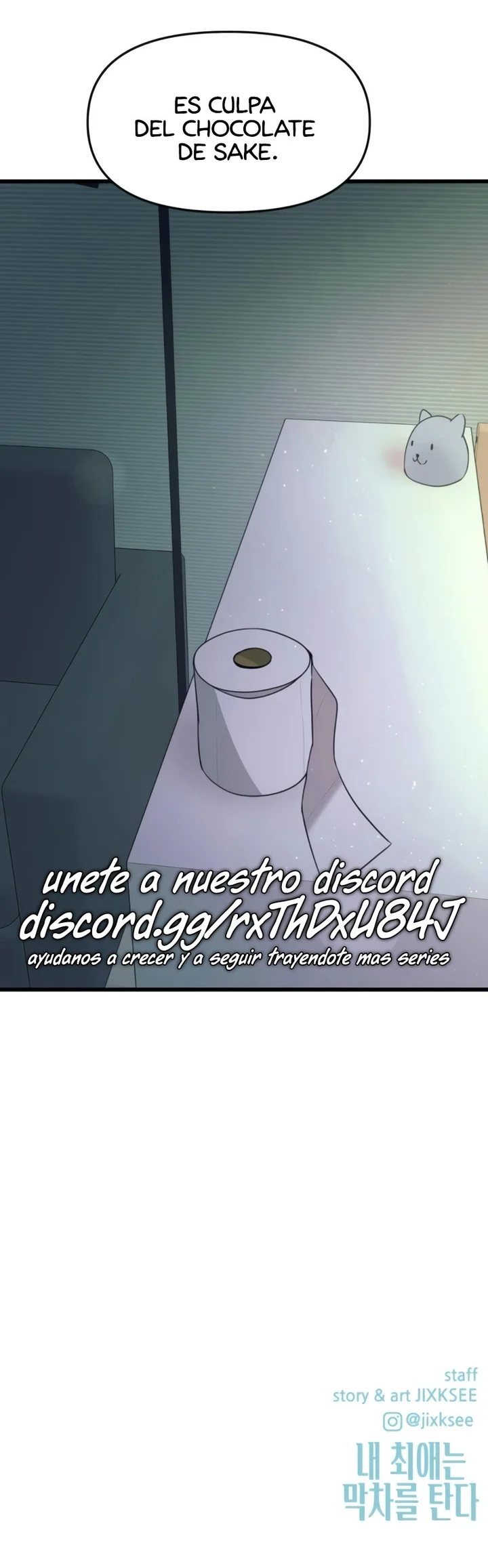 Mi bias toma el último tren Capítulo 26 - Page 26