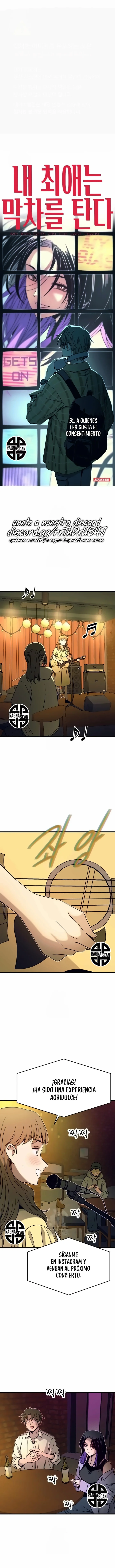 Mi bias toma el último tren Capítulo 31 - Page 2