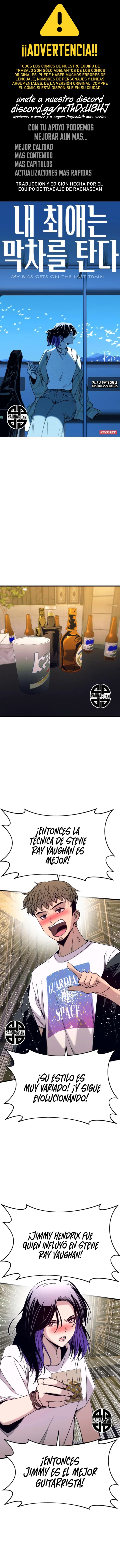Mi bias toma el último tren Capítulo 33 - Page 1
