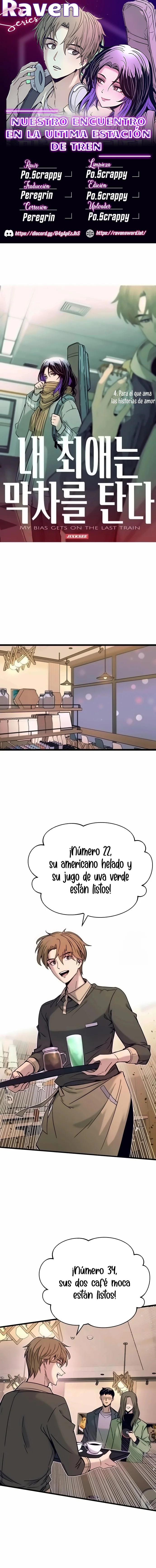 Mi bias toma el último tren Capítulo 4 - Page 1