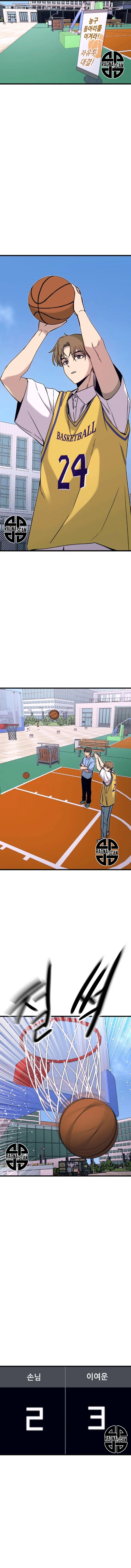 Mi bias toma el último tren Capítulo 40 - Page 14