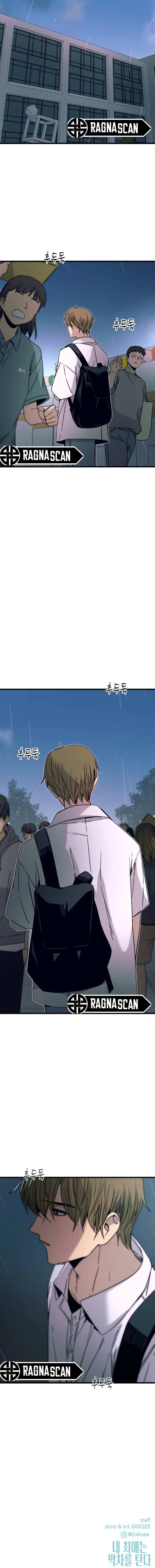 Mi bias toma el último tren Capítulo 42 - Page 20