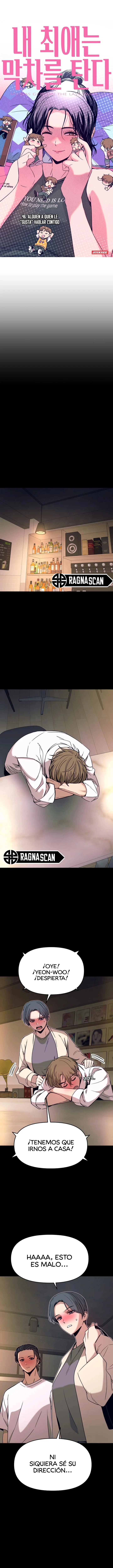 Mi bias toma el último tren Capítulo 46 - Page 2