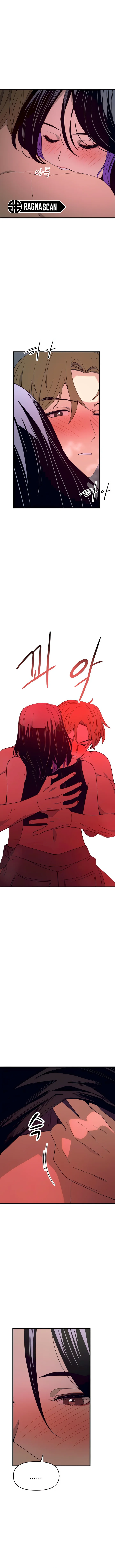 Mi bias toma el último tren Capítulo 52 - Page 11