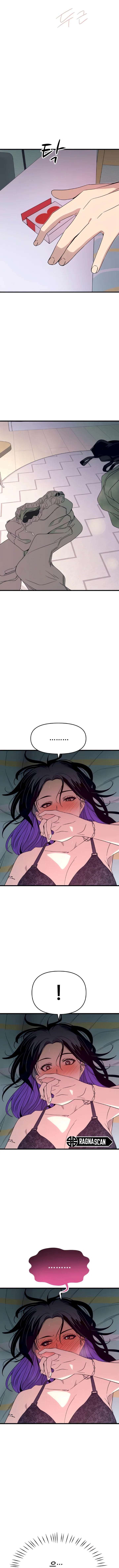 Mi bias toma el último tren Capítulo 53 - Page 18