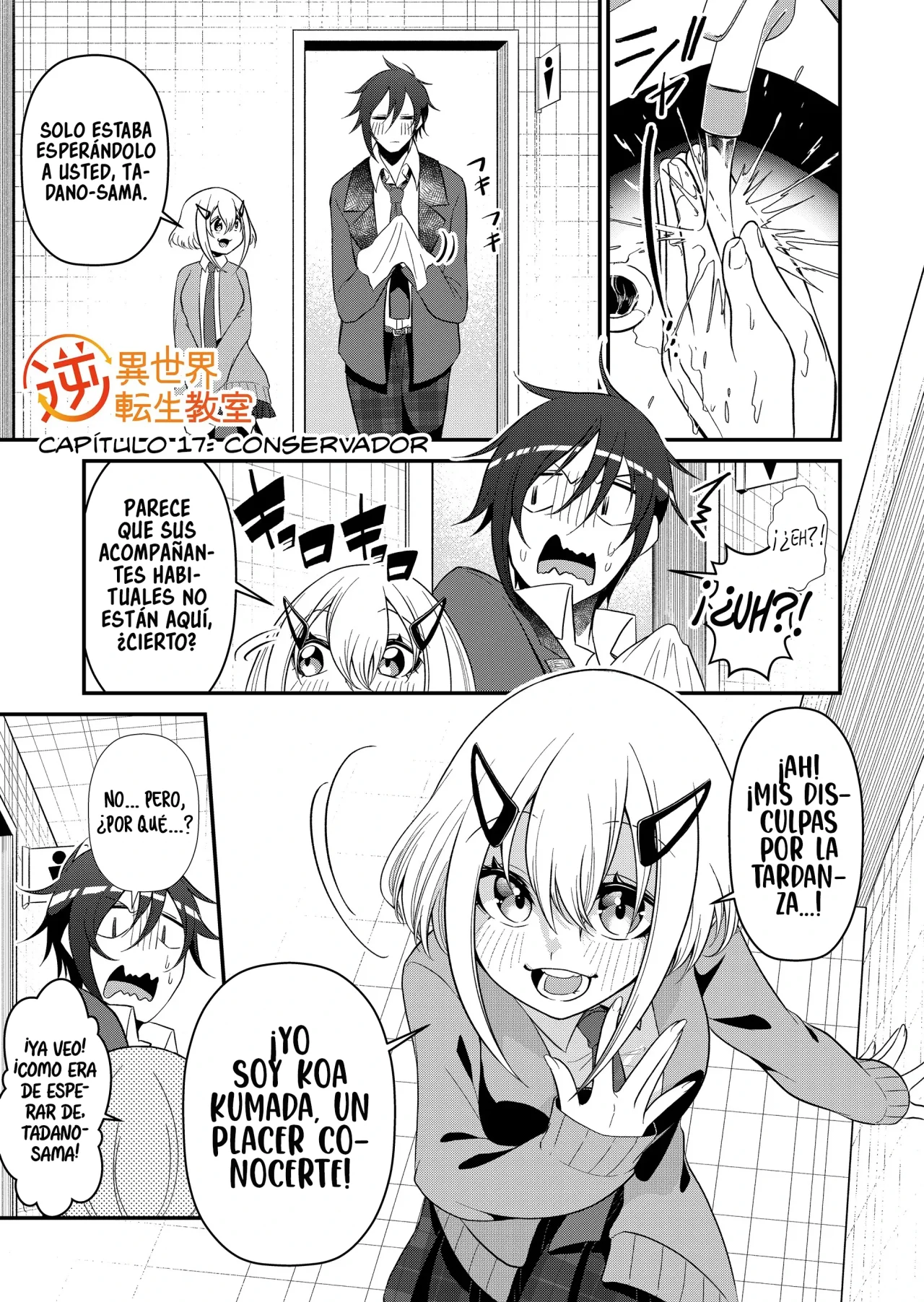 Gyaku Isekai Tensei Kyoushitsu Capítulo 17 - Page 3