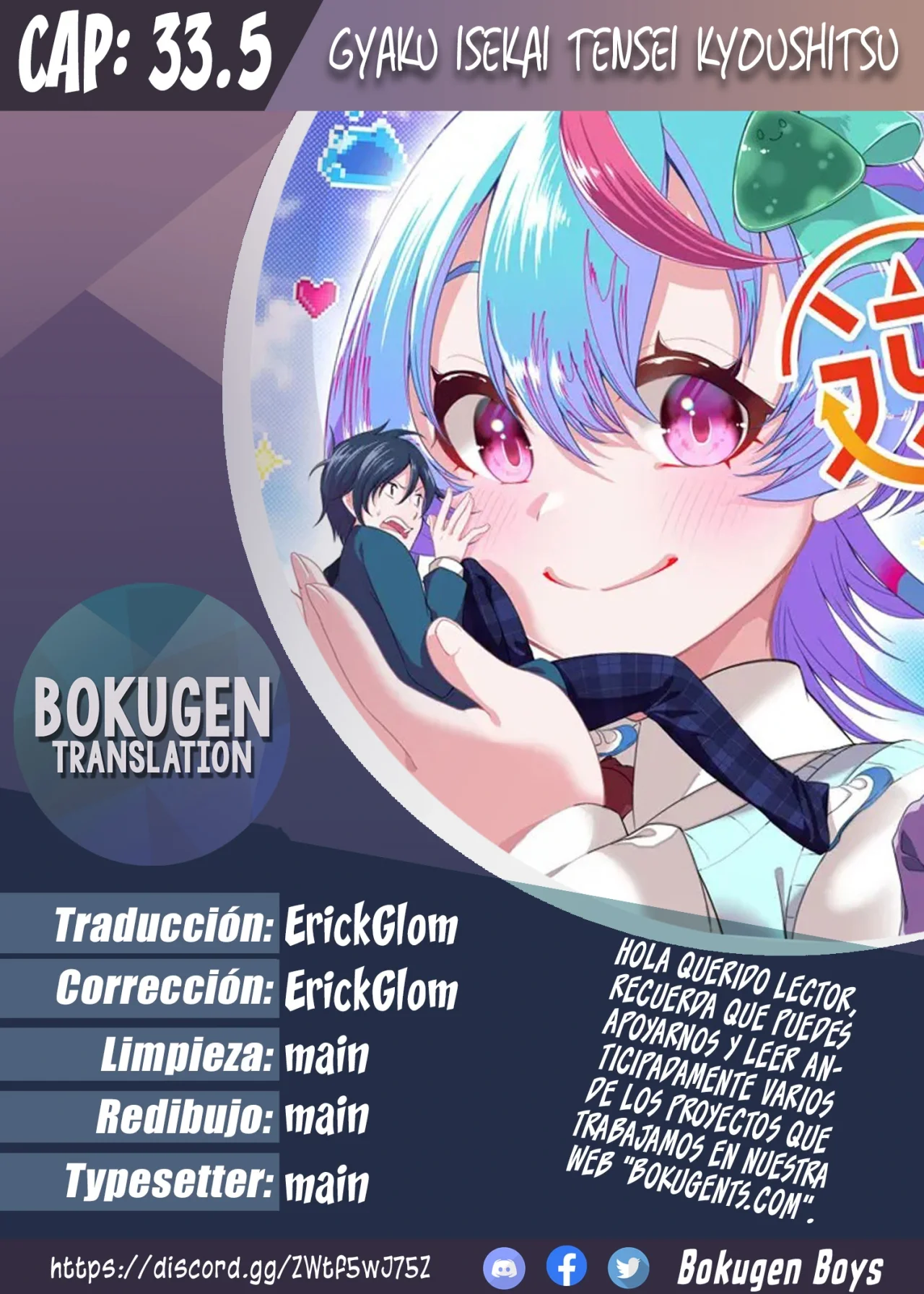 Gyaku Isekai Tensei Kyoushitsu Capítulo 33.5 - Page 1