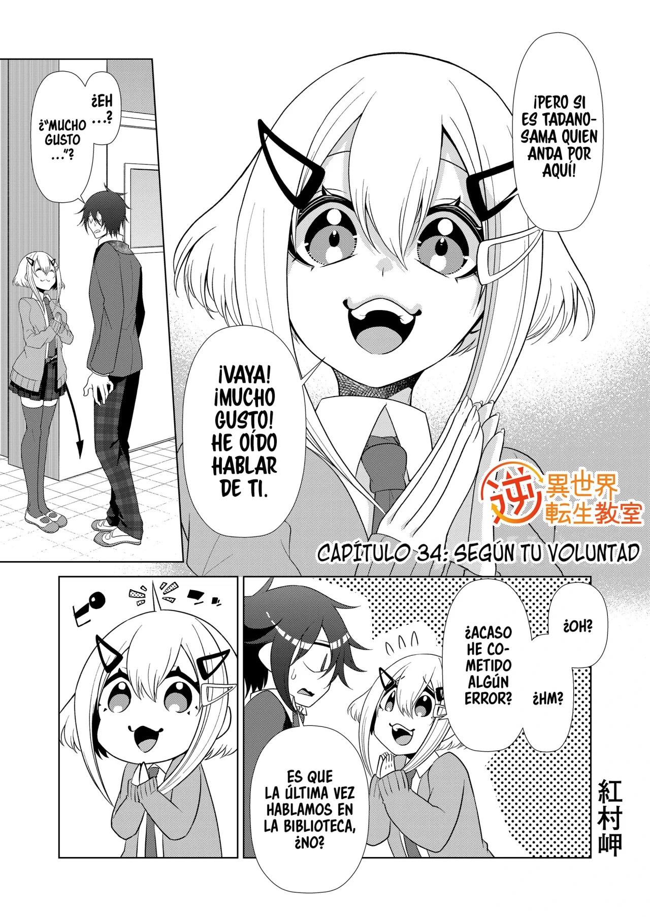 Gyaku Isekai Tensei Kyoushitsu Capítulo 34 - Page 3