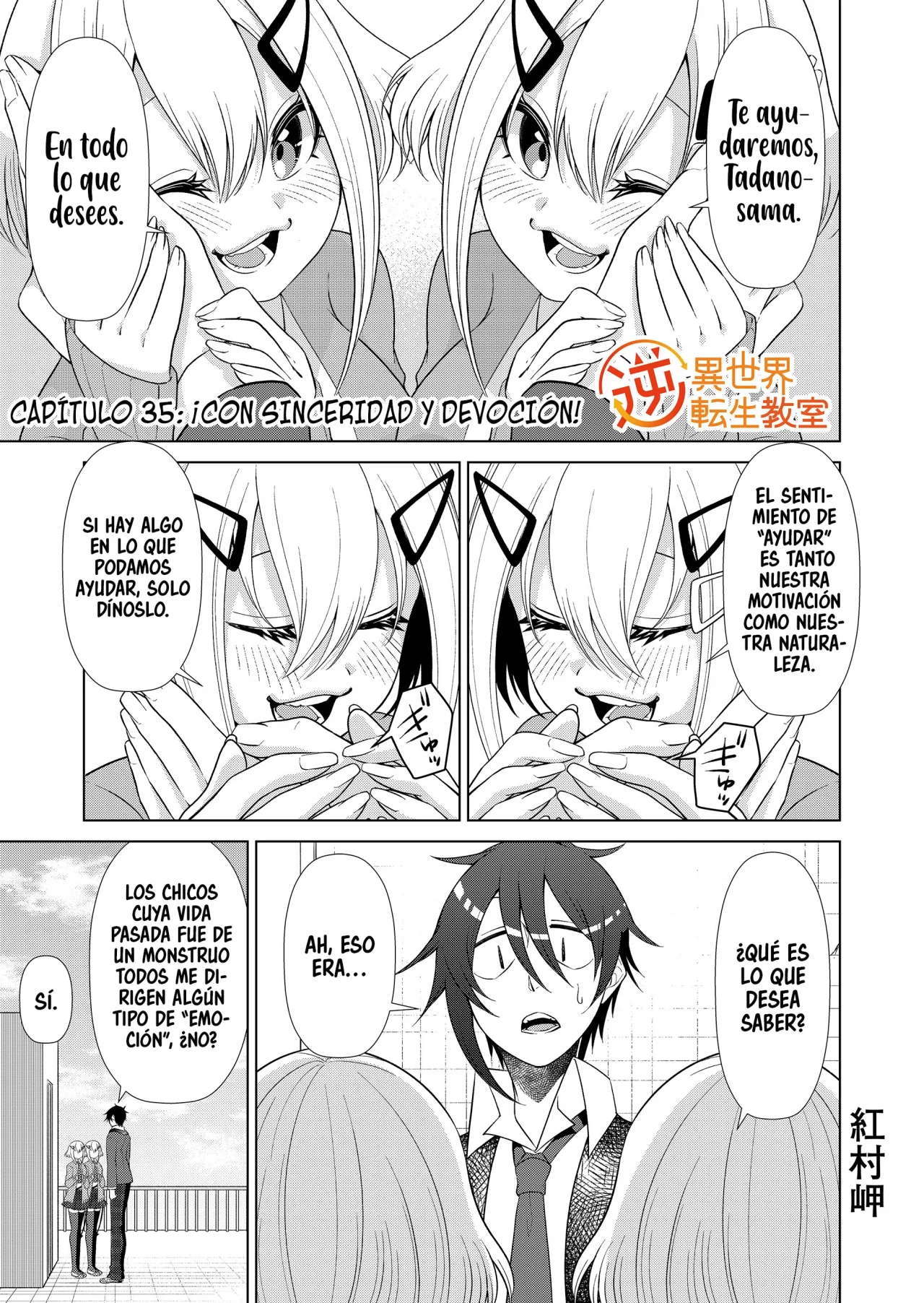 Gyaku Isekai Tensei Kyoushitsu Capítulo 35 - Page 3