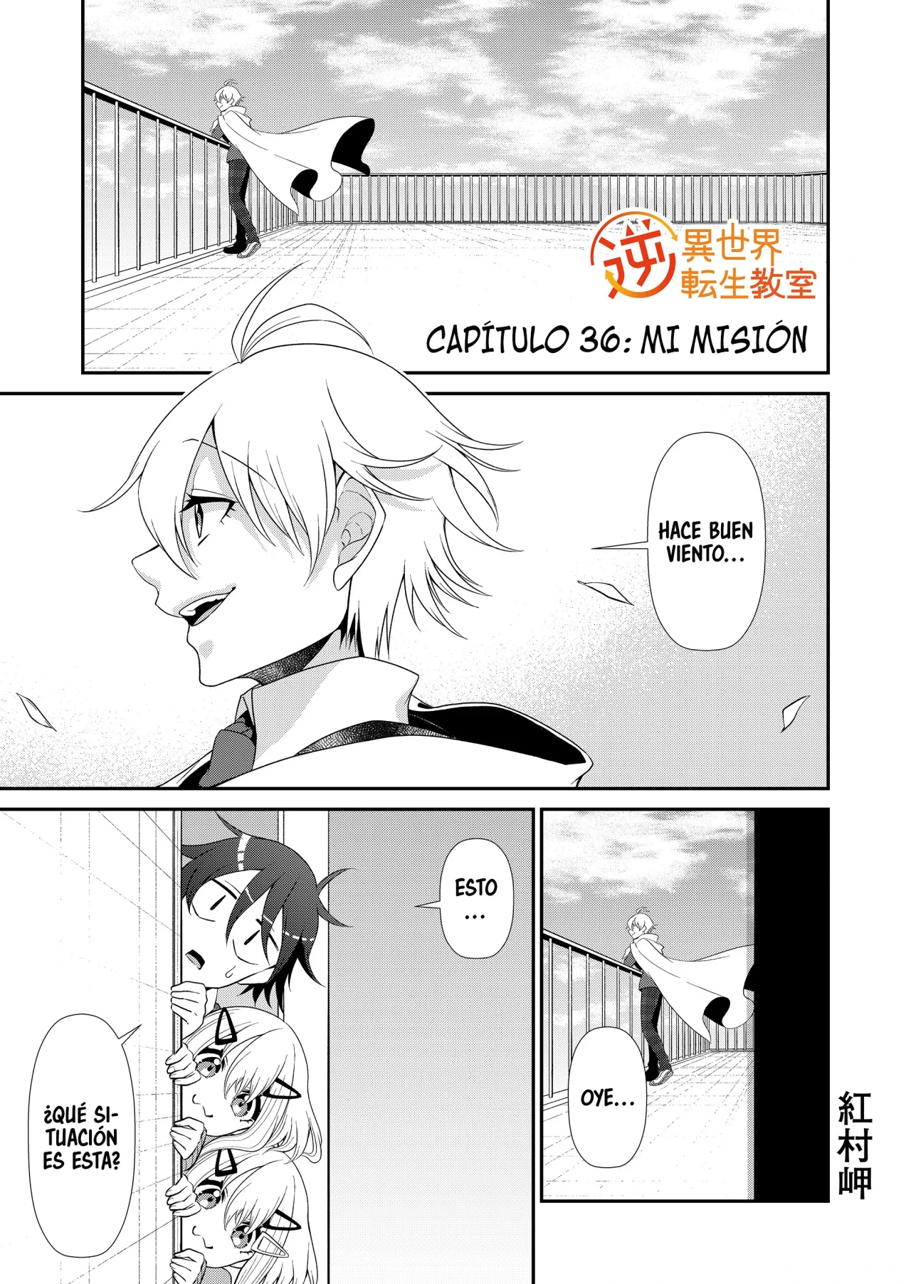 Gyaku Isekai Tensei Kyoushitsu Capítulo 36 - Page 3