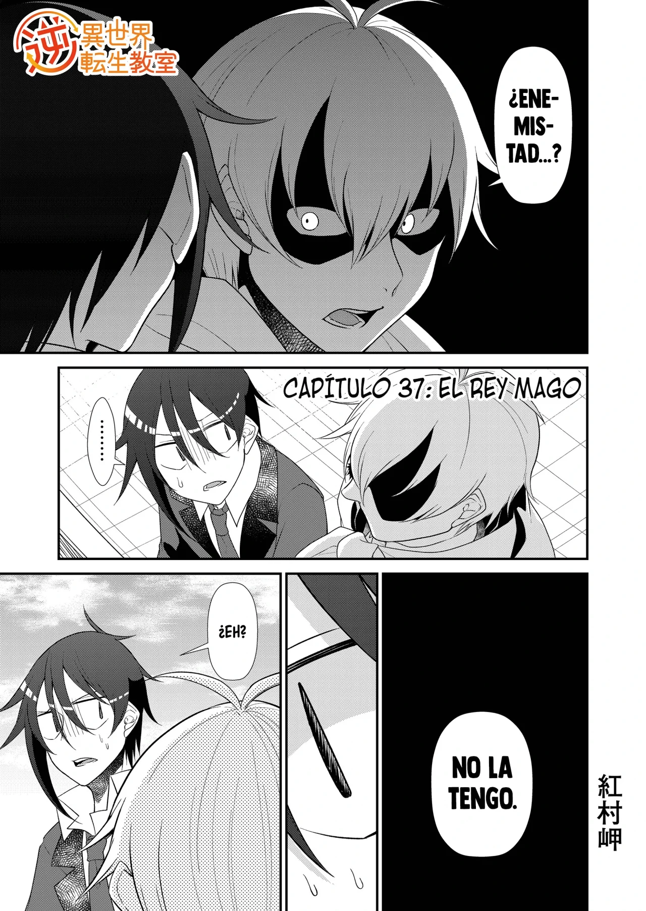 Gyaku Isekai Tensei Kyoushitsu Capítulo 37 - Page 3