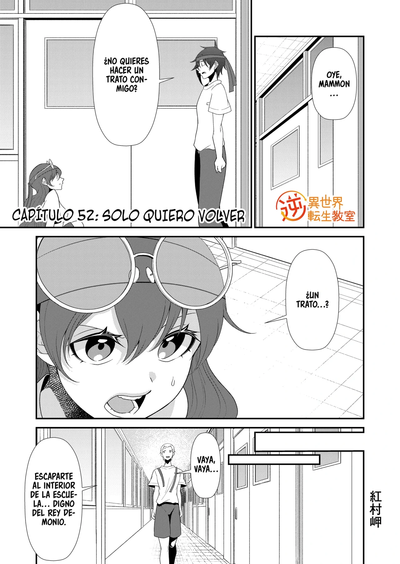 Gyaku Isekai Tensei Kyoushitsu Capítulo 52 - Page 3