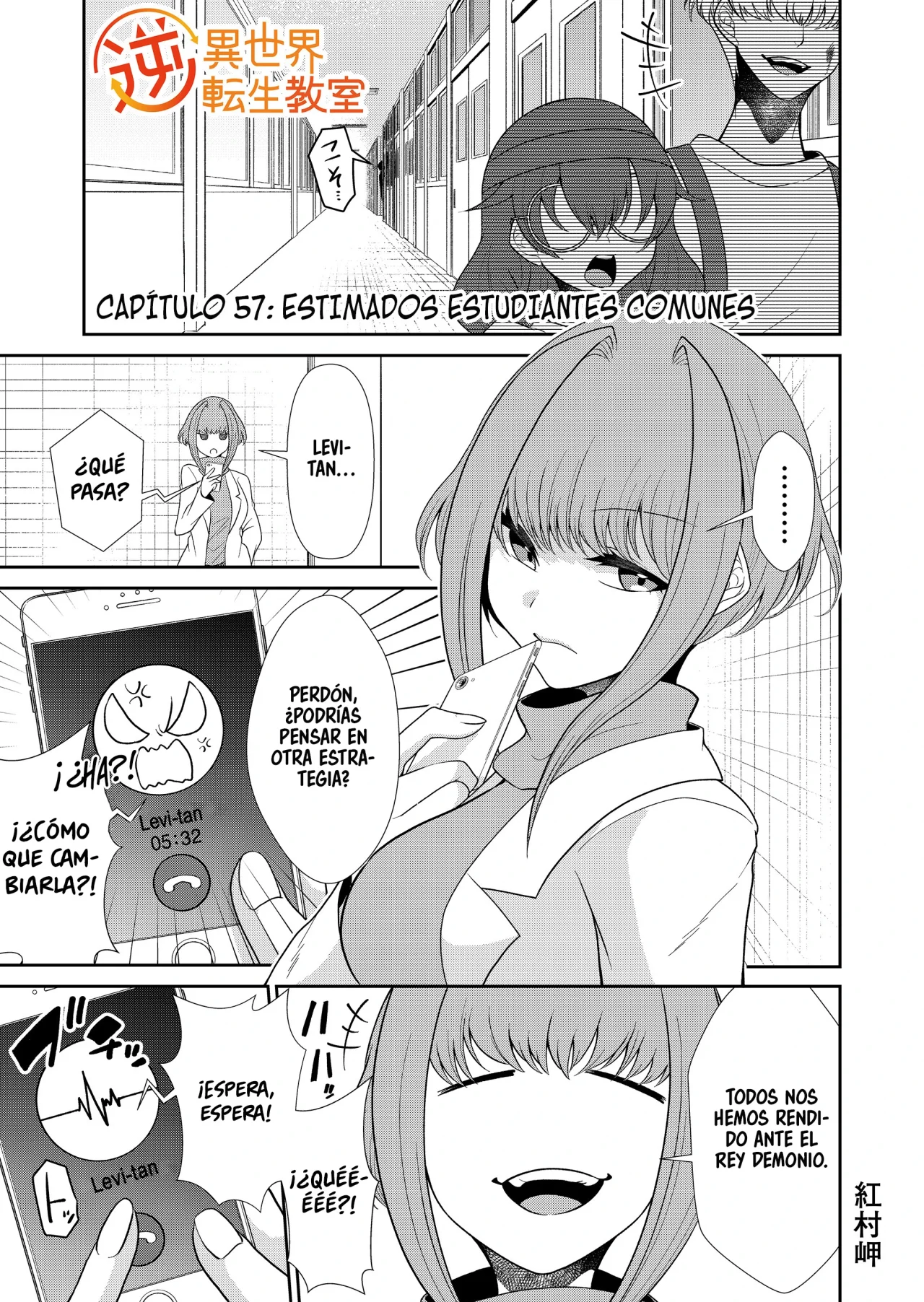 Gyaku Isekai Tensei Kyoushitsu Capítulo 57 - Page 3